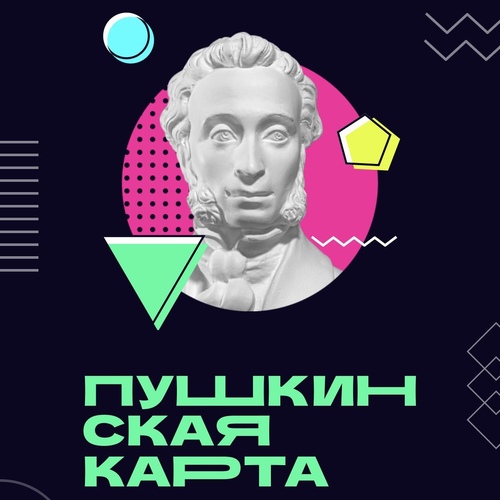 Узнайте больше о проекте 