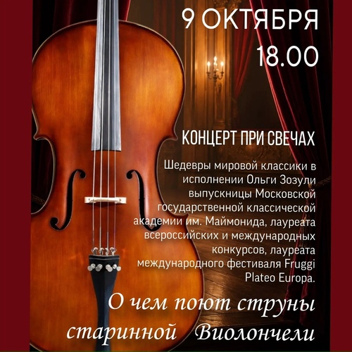 Жуковка, 113